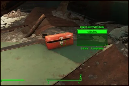Fallout 4 - проходження сторінка №2