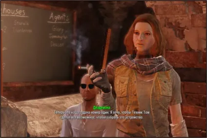 Fallout 4 - проходження сторінка №2
