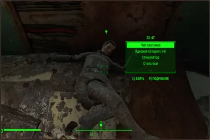 Fallout 4 - проходження сторінка №2