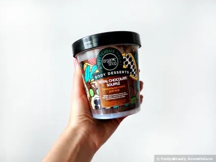 Якщо поруч немає сонечка або море не скоро! Organic shop body desserts - royal chocolate souffle (chocolate) Якщо поруч немає сонечка або море не скоро! Organic shop body desserts - royal chocolate souffle