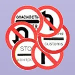 Знаки платні послуги, час дії, стоянка з непрацюючим двигуном (стоянка) Знаки платні послуги, час дії, стоянка з непрацюючим двигуном