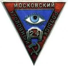 Знаки масонів і ілюмінатів