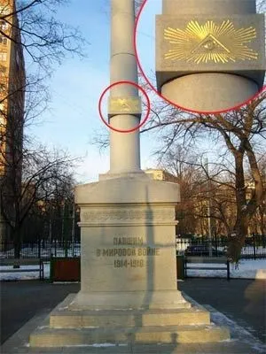 Знаки масонів і ілюмінатів
