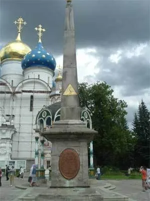 Знаки масонів і ілюмінатів