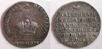 Знаки масонів і ілюмінатів
