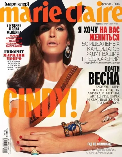 Знаменитості 15 цікавих фактів про сінди кроуфорд (15 цікавих фактів про сінди кроуфорд) Знаменитості 15 цікавих фактів про сінди кроуфорд
