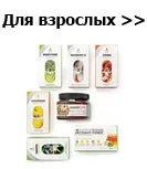 Опісторхоз симптоми і лікування (симптоми) Опісторхоз симптоми і лікування