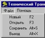 Опис інтерфейсу програми - студопедія