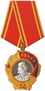 Орден Леніна - найвища нагорода ссср (леніна) Орден Леніна - найвища нагорода ссср