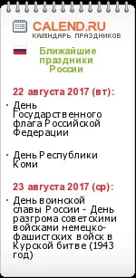 Визначення площі поверхні при фарбуванні сталевих конструкцій - будівельні роботи - кошторисна (забарвленням) Визначення площі поверхні при фарбуванні сталевих конструкцій - будівельні роботи - кошторисна