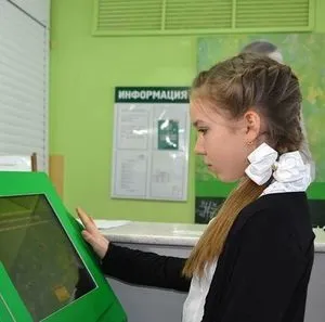 Оплата харчування в школі способи (через інтернет, сбербанк онлайн і ін) і правила здійснення (школі) Оплата харчування в школі способи (через інтернет, сбербанк онлайн і ін) і правила здійснення