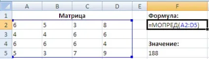Визначник матриці в excel