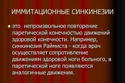 Оральні і патологічні синкинезии симптоми, лікування, профілактика (симптоми) Оральні і патологічні синкинезии симптоми, лікування, профілактика
