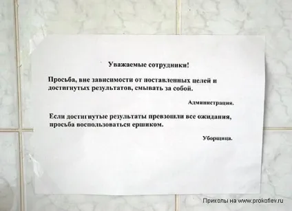 Про наболіле (околоунітазние перли) таррантінка - щоденники () Про наболіле (околоунітазние перли) таррантінка - щоденники