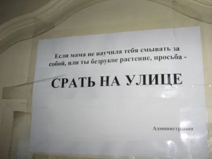 Про наболіле (околоунітазние перли) таррантінка - щоденники () Про наболіле (околоунітазние перли) таррантінка - щоденники