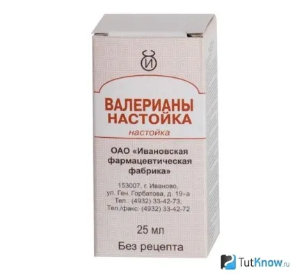 Опис, застосування і властивості валеріани лікарської (валеріана лікарська) Опис, застосування і властивості валеріани лікарської