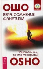 Засновники магії, перші присвячені в магію (Орфей справжнім засновником теології) Засновники магії, перші присвячені в магію