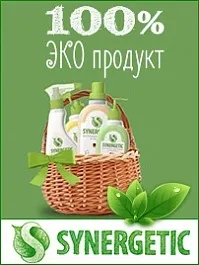 Organic shop для волосся купити шампунь органік шоп, маску, бальзам за вигідними цінами (ціна) Organic shop для волосся купити шампунь органік шоп, маску, бальзам за вигідними цінами