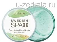 Oriflame вирівнюючий скраб для обличчя «шведський spa салон» (smoothing face scrub swedish spa) (скраб) Oriflame вирівнюючий скраб для обличчя «шведський spa салон» (smoothing face scrub swedish spa)
