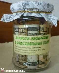 Оригінальний подарунок своїми руками на весілля кращі ідеї (руками) Оригінальний подарунок своїми руками на весілля кращі ідеї
