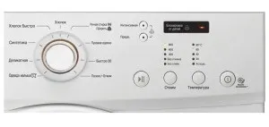 Помилка cl на пральній машині lg - що робити (Блокування мимовільно активується) Помилка cl на пральній машині lg - що робити