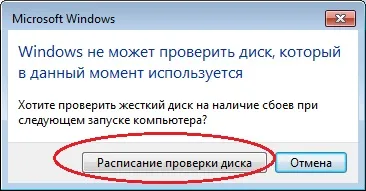 Помилка 0x8007045d - вирішено, відповіді на будь-які питання про комп'ютери (0x8007045d) Помилка 0x8007045d - вирішено, відповіді на будь-які питання про комп'ютери