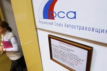 Автоцивілка онлайн що найголовніше потрібно знати про покупку поліса через інтернет (потрібно) Автоцивілка онлайн що найголовніше потрібно знати про покупку поліса через інтернет