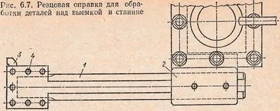 Основні вузли токарно-гвинторізних верстатів (головного приводу рукоятка включення) Основні вузли токарно-гвинторізних верстатів