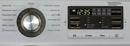 Помилка cl на пральній машині lg - що робити (машині) Помилка cl на пральній машині lg - що робити