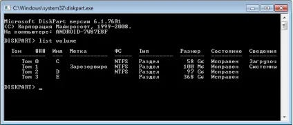 Помилка 0x8007045d - вирішено, відповіді на будь-які питання про комп'ютери (server 2008) Помилка 0x8007045d - вирішено, відповіді на будь-які питання про комп'ютери