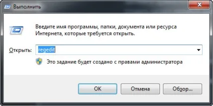 Помилка Вам потрібно завантажити або встановити додаток (завантажити) Помилка Вам потрібно завантажити або встановити додаток