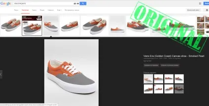 Обережно підробки! Як відрізнити оригінальні кеди vans від підробки (відрізнити) Обережно підробки! Як відрізнити оригінальні кеди vans від підробки