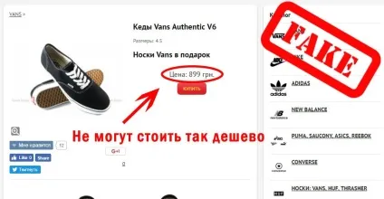 Обережно підробки! Як відрізнити оригінальні кеди vans від підробки (підробки) Обережно підробки! Як відрізнити оригінальні кеди vans від підробки