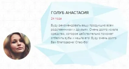 Відбілювання blanche et brillante (blanche) Відбілювання blanche et brillante