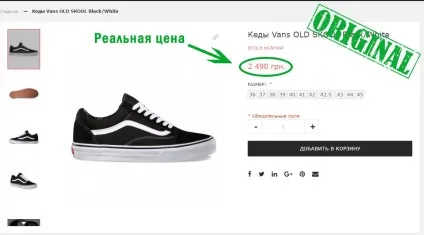 Обережно підробки! Як відрізнити оригінальні кеди vans від підробки (розміру отворів після) Обережно підробки! Як відрізнити оригінальні кеди vans від підробки