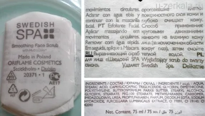 Oriflame вирівнюючий скраб для обличчя «шведський spa салон» (smoothing face scrub swedish spa) (вирівнюючий) Oriflame вирівнюючий скраб для обличчя «шведський spa салон» (smoothing face scrub swedish spa)