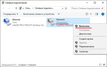 Помилка статус vpn в hamachi - що робити (робити) Помилка статус vpn в hamachi - що робити