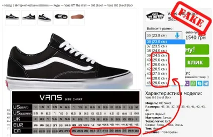 Обережно підробки! Як відрізнити оригінальні кеди vans від підробки (кеди) Обережно підробки! Як відрізнити оригінальні кеди vans від підробки