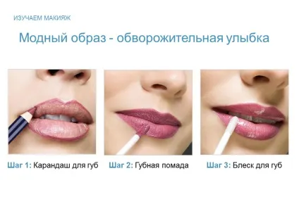 Oriflame vam - краса і гармонія в ваших руках, онлайн каталог косметики Оріфлейм, тренінг (косметики) Oriflame vam - краса і гармонія в ваших руках, онлайн каталог косметики Оріфлейм, тренінг