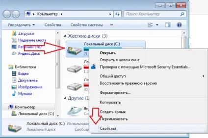 Помилка 0x8007045d - вирішено, відповіді на будь-які питання про комп'ютери (windows 7) Помилка 0x8007045d - вирішено, відповіді на будь-які питання про комп'ютери
