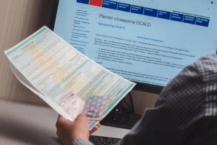 Автоцивілка онлайн що найголовніше потрібно знати про покупку поліса через інтернет (ОСАЦВ) Автоцивілка онлайн що найголовніше потрібно знати про покупку поліса через інтернет