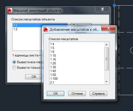 Основи роботи з аннотатівнимі масштабами в autocad, сапр-журнал