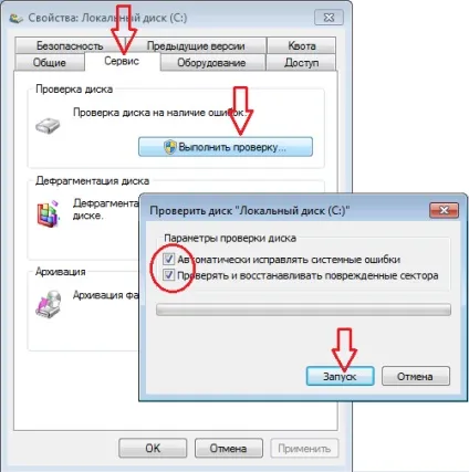 Помилка 0x8007045d - вирішено, відповіді на будь-які питання про комп'ютери (Помилка 0x8007045d копіюванні) Помилка 0x8007045d - вирішено, відповіді на будь-які питання про комп'ютери