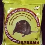 Отруєння щурячою отрутою симптоми, перша допомога