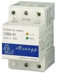 отгоранія нуля