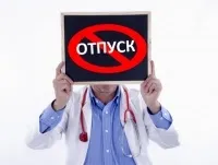 Відпочивати потрібно вдома відпустку робить наше життя коротше і позбавляє імунітету, здорове життя, здоров'я, (робить) Відпочивати потрібно вдома відпустку робить наше життя коротше і позбавляє імунітету, здорове життя, здоров'я,