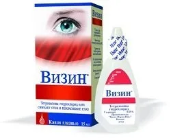 Від прищів Визин допомагає міф чи реальність (Визин) Від прищів Визин допомагає міф чи реальність