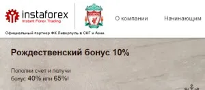 Відгук копіювання угод трейдерів, робота в інтернеті (питання форекс) Відгук копіювання угод трейдерів, робота в інтернеті