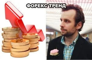 Відгук копіювання угод трейдерів, робота в інтернеті (копіювання угод трейдера) Відгук копіювання угод трейдерів, робота в інтернеті