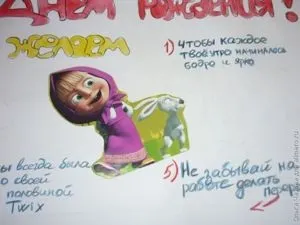 Листівка з солодощами